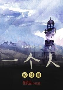 万兽神魔