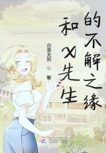 风太大还有我为你遮