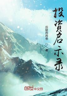 九启墓仙