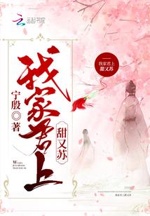 青璃的女尊生活