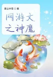 狼之斗