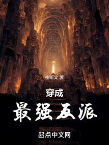 地下的121天
