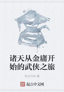 我在班花同学