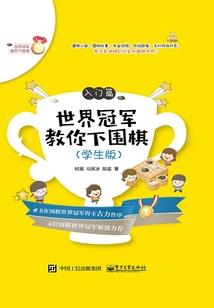 苏小玖的青葱岁月