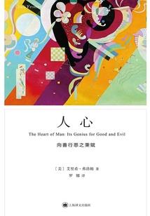 豪门降职记
