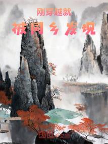 剩女的烦恼