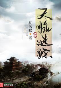 荒废世界