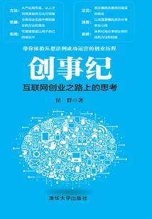 那日见你正好阳光明媚