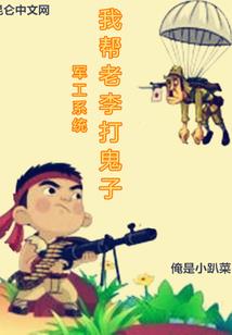 快穿之女神攻略手册