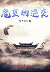 最强王者和我差一个脑细胞