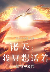 我的修真有BUG