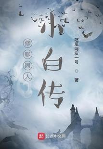 人鬼妖