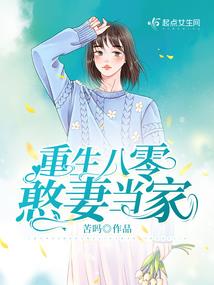 匆匆一眼便是守护终身