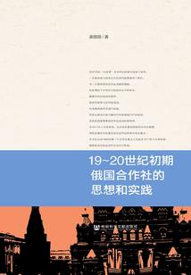 武炉
