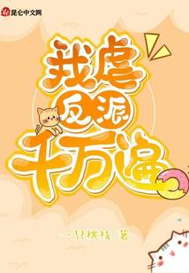 玄黄仙道