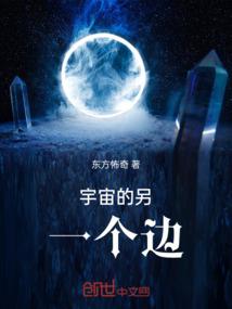 快穿系统：男神有毒！