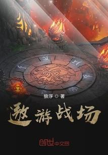 海贼之吸血亲王