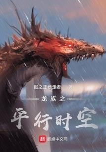 斗罗：唐三是我哥哥