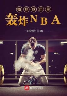 一觉醒来之大佬萌妻