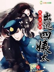 崭新天地