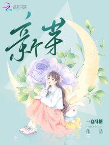 散人