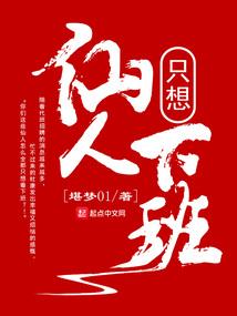 剑域领主