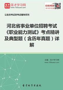 乱写仙镜