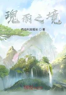 深渊将至