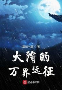天眼万树时代