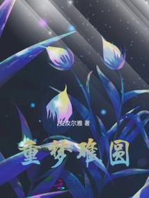 找到徐思蕊