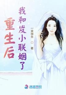 我自成凰之全能火凤