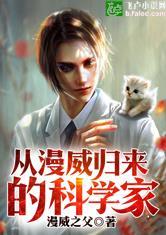 渡铃