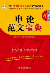 撒野时代
