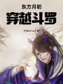 姑娘，我们一起去远方