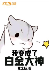 仗剑舞义曲