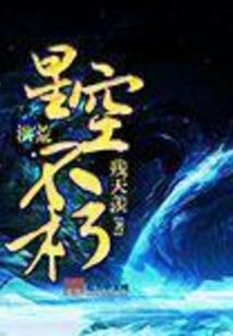 轮回灵印