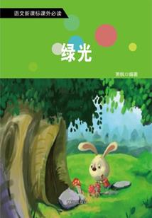 御邪之序