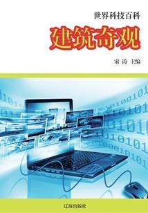 欲血九天