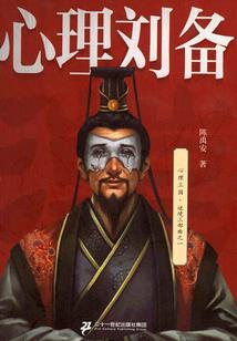 异国人