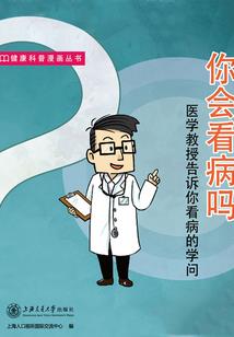 阴天光尘