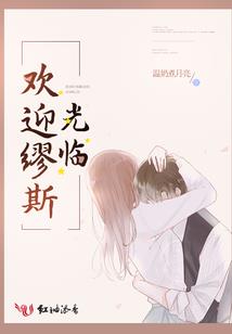 打飞