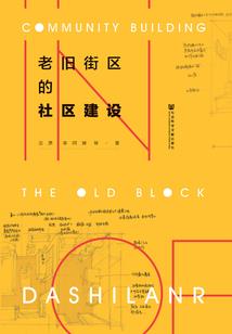 铸器生