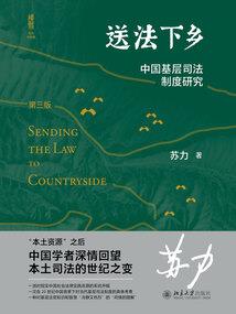 他她薄凉了心