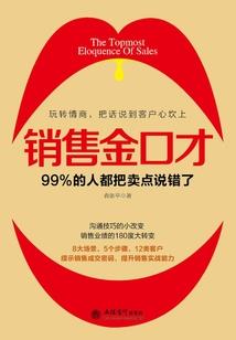阴阳重楼