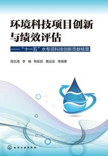九洲墓