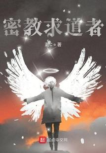蜀山星卷