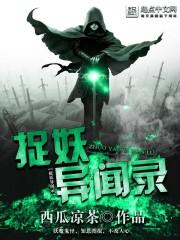 闪婚厚爱：误嫁狼性教授