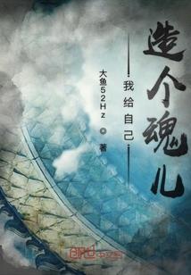 鬼笑话录