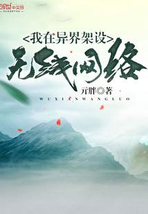 玩转皇家学院：我的冰山男友