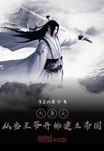 妖娆夫君